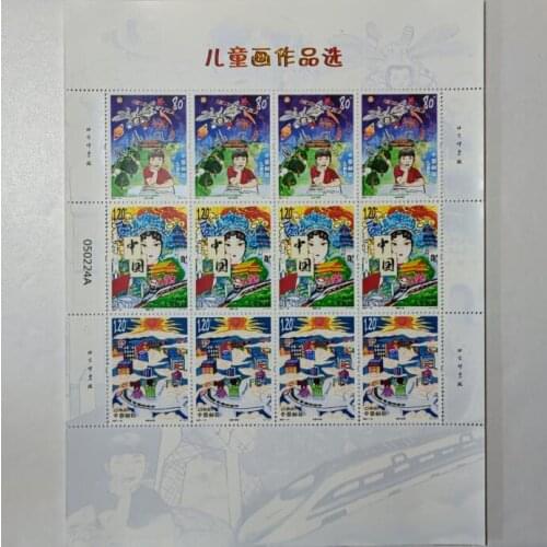 2021-10 childrens paintings， China souvenir Sheet Post Stamps Postage Collection