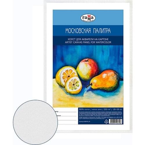 Московская палитра Painting Supplies