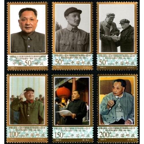 6 pcs set 1998-3 Deng China Post Stamps Postage Collection
