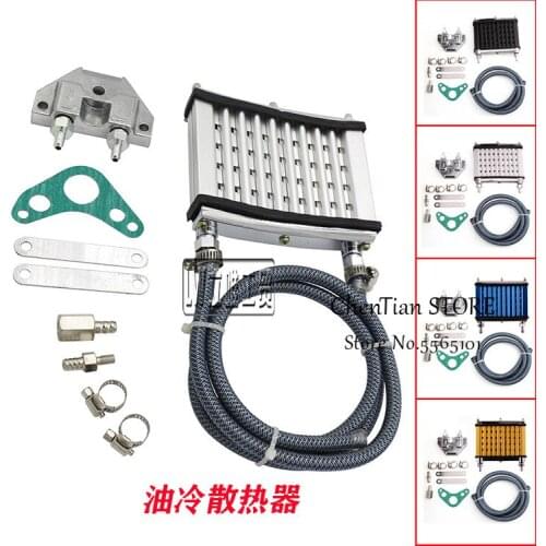 ATV ATV Off-road Motorcycle Engine Modification Parts, Oil Radiator, Oil Cooler