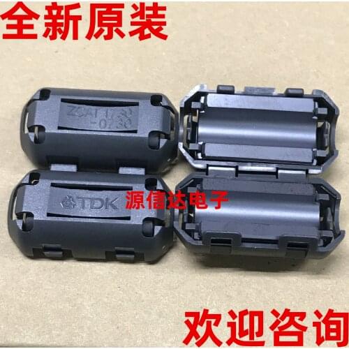 Brand new original ZCAT1730-0730A inner hole 7mm clip type anti-interference filter magnetic ring imported from stock
