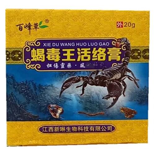 Scorpion Poison King Blood Circulation Activating Plaster Cold Motion Sickness 20 G/Box * 3 Free Shipping
