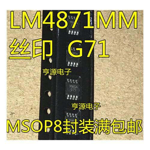 LM4871MMX LM4871MM G71 MSOP8 LM4871MMX/NOPB