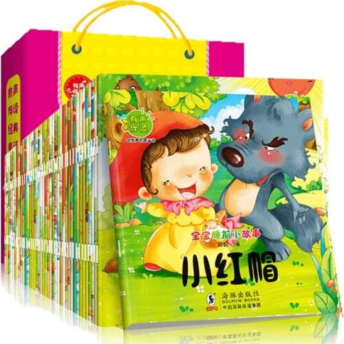 40pcs/set New Chinese Mandarin Story Book with Lovely Pictures Classic Fairy Tales Chinese Character book For Kids Age 0 to 3