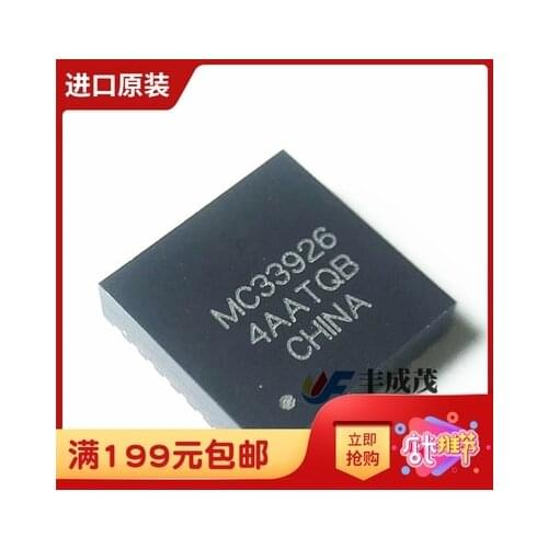 3PCS MC33926PNB QFN32 MC33926PN QFN-32 MC33926 33926 Control driver New and original