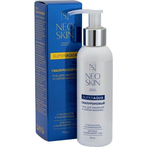 NEO SKIN Skin Care Devices