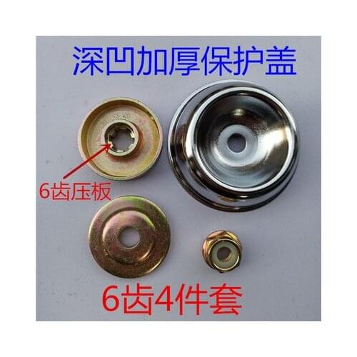 Gasoline Lawn Mower, Lawn Mower, Brush Cutter Working Head Accessories, Pressure Plate, Anti-thread Nut, Protective Cover