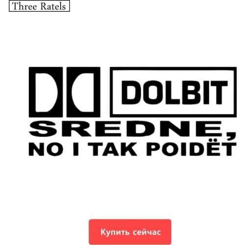 Three Ratels TZ-509 10.7*25cm 1-5 pieces DOLBIT SREDNE NO I TAK POIDET car sticker and decals funny stickers