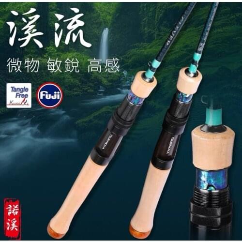 Fuji Guide Ultralight Carbon UL L Casting Rod Lure Fishing Rod 1.45m1.57m1.6m1.8m Spinning Rod MF Super fast Action Trout Rods