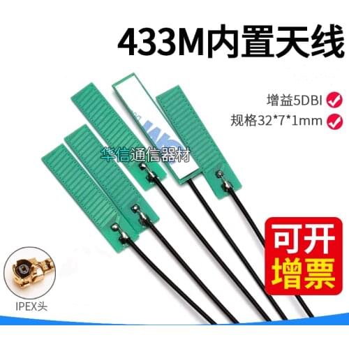 2PCS 433MHz internal PCB Patch soft antenna for LoRa module SX1278/SX1276 5DBi high gain IPX U.FL connector 32*7*1mm