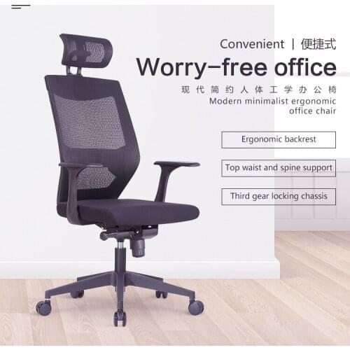 Computer chair office chair reclining seat stool back chair home comfortable sedentary ergonomic chair