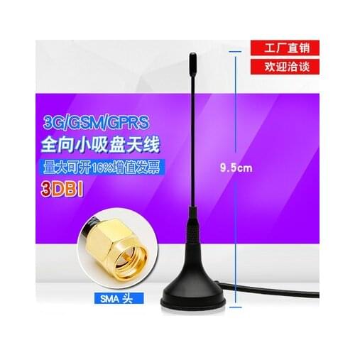 3G GSM GPRS 3M SMA Antenna Base magnetic Monopole Antenna Cable 0.5M 1.5M 3M Cable length 9.5CM Height 3DBI Gain Good SMA Male