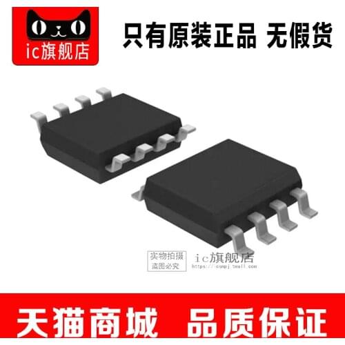 TLC7733QDR SOP8 TLC7733