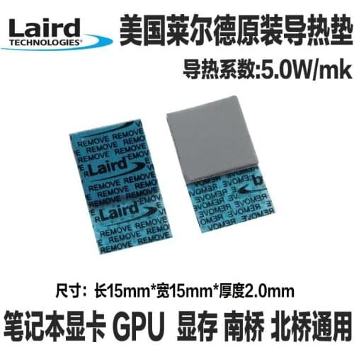 Laird 780 thermal conductive silicone grease pad notebook graphics card memory North and South Bridge cooling silicone pad 2.0mm