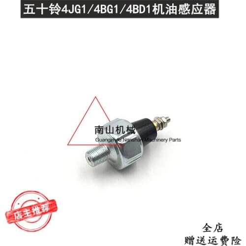 Free shipping Isuzu Motors engine 4BG1 4JG1 4BD1 Hitachi 6070 oil pressure sensor plug excavator