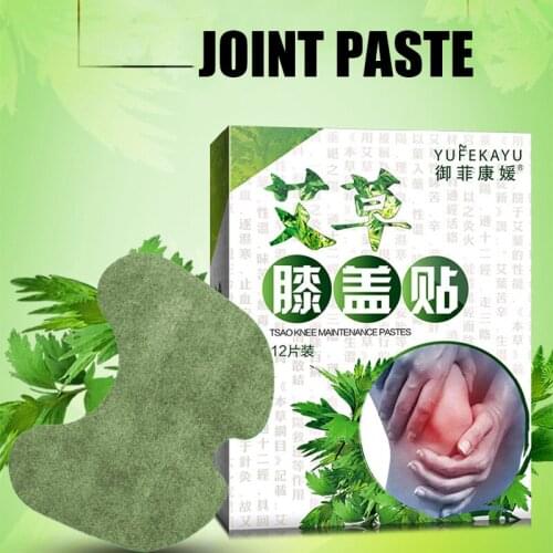 12pcs/Box Argy Wormwood Leaf Plaster Cervical Patch Wormwood Sticker for Waist Neck Knee Leg Care Arthritis Plaster Patches A7