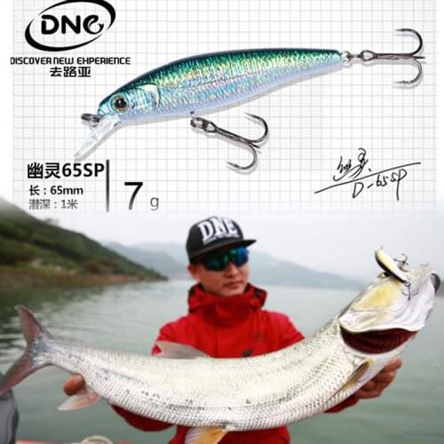 2020 New DNE Phantom Fishing Lure 65sp Isca Artificial Wobbler Hovering Minnow Bait 7g Alice Bass Mandarin Fishing Bait