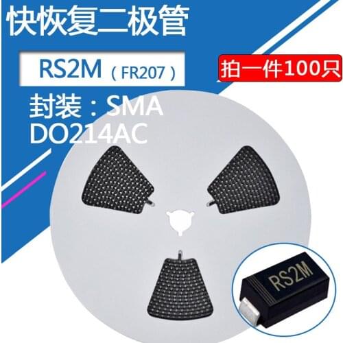 100pcs/lot RS2M SMD diode SMA package DO214AC Fast recovery diode patch FR207 2A/1000V