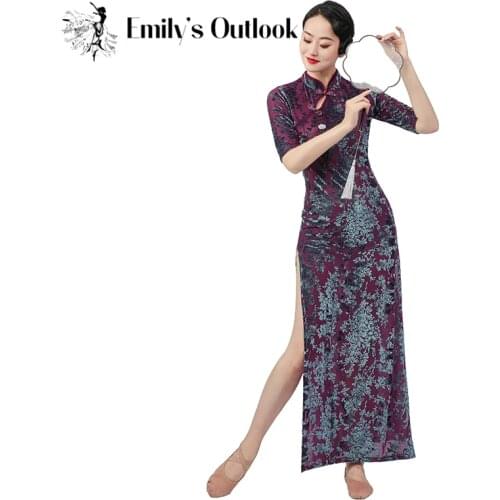 Classical Dance Cheongsam Version of Chinese Ancient Rhyme Qipao Dance Practice Clothes Green