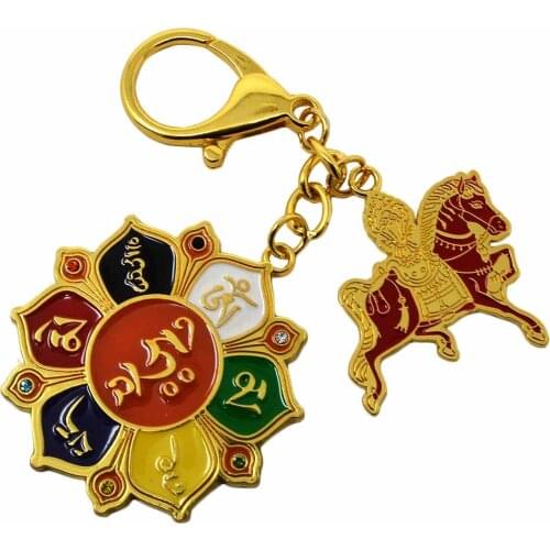 Life Force Amulet Keychain New Feng Shui Amulet