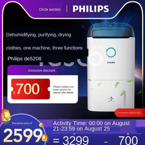 Dehumidifier DE5206 household bedroom basement dehumidifier air purifier in addition to smog PM2.5