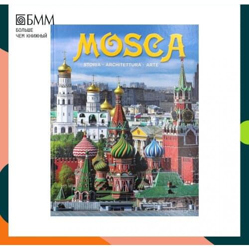 Книги Медный всадник China At AliExpress