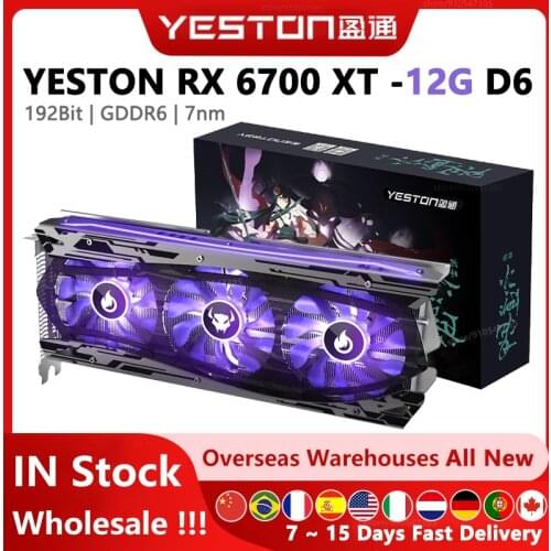 Yeston Mobile Phone Cables