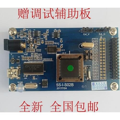 Yingguang Single Core Simulator 5s-i-s02b, Send to Debug Board (empty Board)