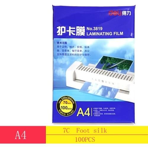 100PCS/lot 70 mic Thermal Laminating Film PET For Photo/Files/Card/Picture Lamination roll Film Plastic Film Plastifieuse A4
