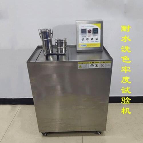 Color fastness testing machine soaping testing machine washing fastness tester color fastness to washing