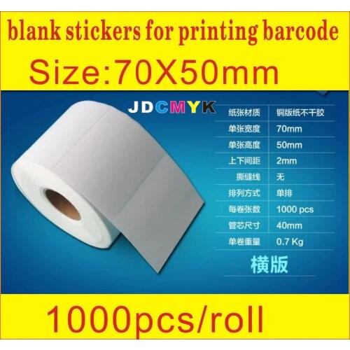 1000pcs/lot/roll size:70mm X50 mm Coated adhesive blank sticker barcode printing paper blank label paper,DIY lable by yourself