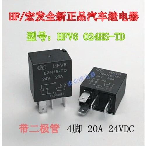 Hfv6 024hs-td automobile relay 24 VDC 4-pin 20 A