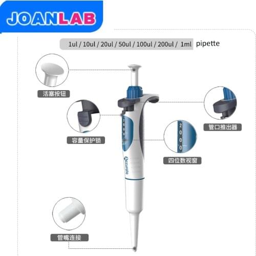 JOANLAB Single Channel Manual Adjustable TopPette Pipette Lab Digital Pipette Volume Adjustable Micropipette fully autoclavable