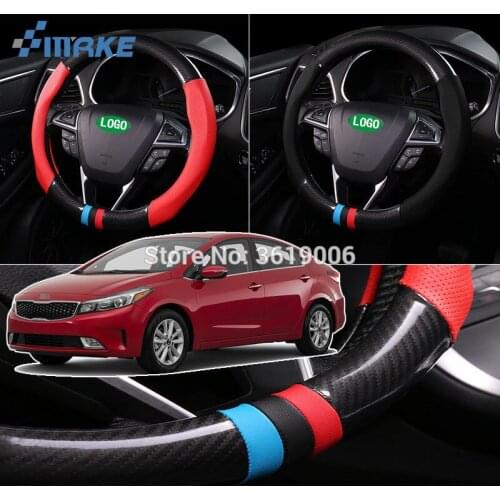 SmRKE For Kia Forte Steering Wheel Cover Anti-Slip Carbon Fiber Top PVC Leather Sport Style