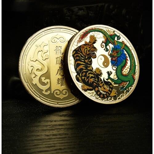 Dragon Fights with Tiger Pattern Medal Ancient Gold Plated Commemorative Coins