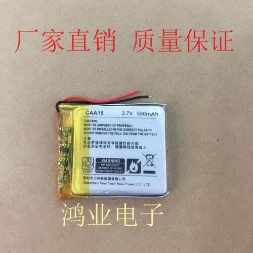 New 3.7V polymer lithium battery 503035P 053035P 550MAH wireless Bluetooth speaker audio, etc