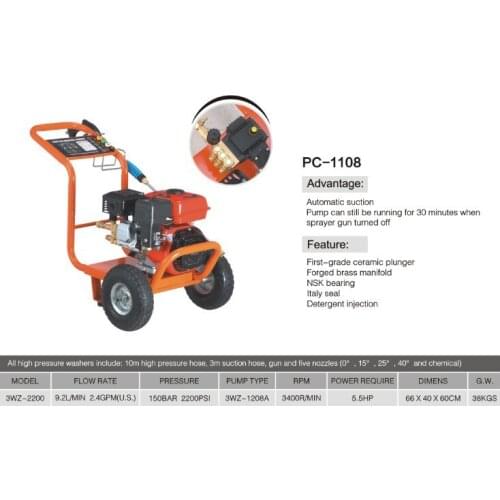 PC-1108 series all copper washing plunger pump gasoline engine high pressure car wash machine