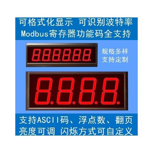 RS485 Serial LED Display 3-Digit 4-Digit 6-Digit 1.8-Inch 2.3-Inch 5.0-Inch Modbus Digital Tube