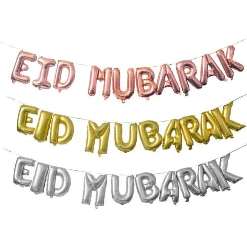 Muslim Islamic 16 inch EID Mubarak Rose Gold Letter Aluminum Balloons for Party Decorations Eid al-firt Ramadan Party Supplies