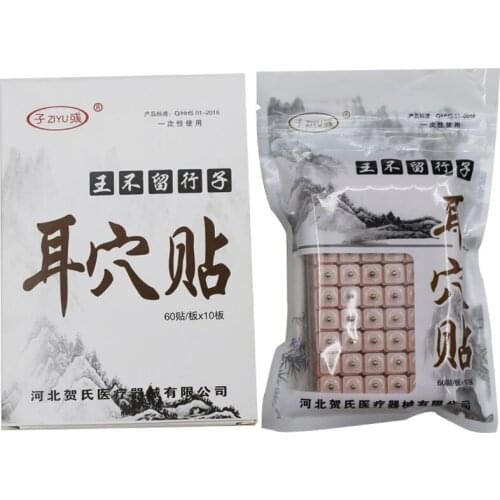 600pcs/pack Magnets Plated Vaccaria Seeds Sticker Paste Bean Ear massage seed for Acupoint Therapy Auricular Acupuncture free