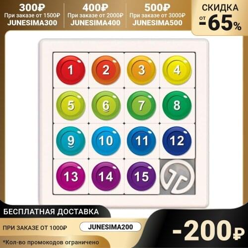 НОРДПЛАСТ Puzzles & Puzzles