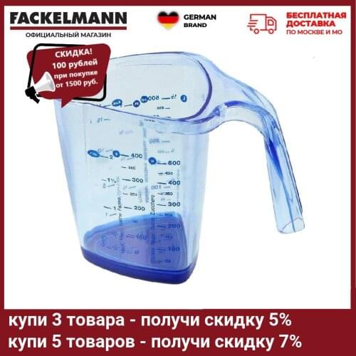 Мерные емкости и весы для кухонь FACKELMANN China At AliExpress