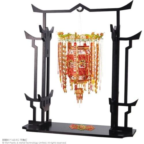 Piececool 3D Metal Puzzle ONE THOUSAND ANGLE LANTERN building model kits DIY Laser Cut Puzzles Jigsaw Toy For Children
