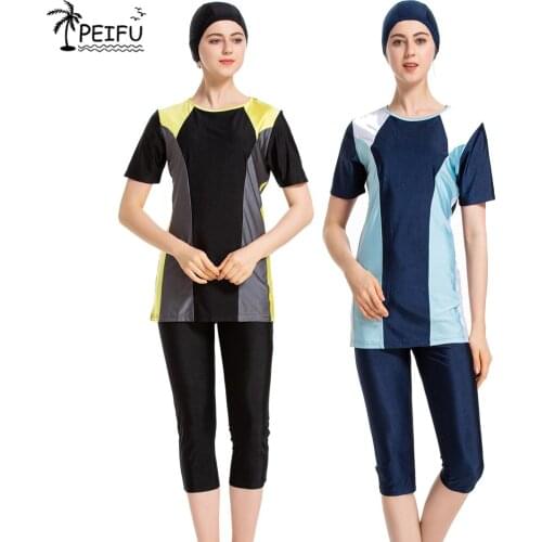 PEIFU 2020 New Muslim Swimwear Women Modest Patchwork Full Cover Short Sleeve Swimsuit Islamic Hijab Islam Burkinis Wear