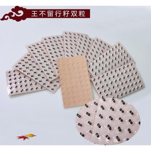 2400pcs=2packs Double Auricular Vaccaria ear press seed Acupuncture needle ear seeds Vaccaria Seeds massage paste Ear stickers