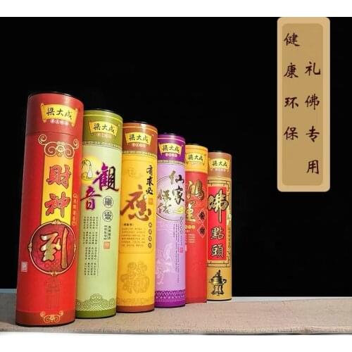 Smokeless sandalwood line incense Guanyin natural home ritual Buddha incense stick bamboo incense for Buddha incense 600g