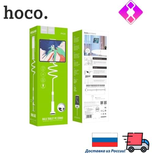 Hoco Holders For Tablets In The Car