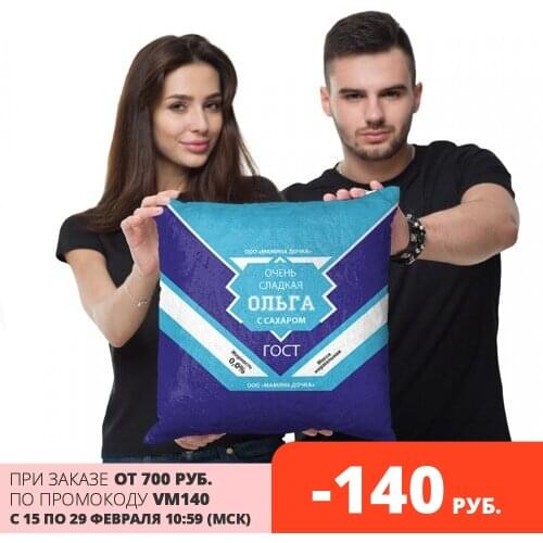 ВсеМайки Massage Pillows