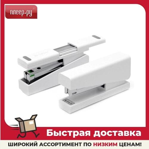Xiaomi Stationery Staplers