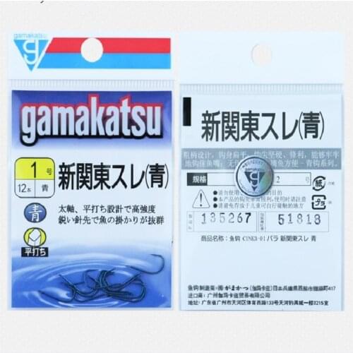 Gamakatsu Fishing Hook XinguanDong Cyan Non-barb Hook Cyan Imported Gamakatsu Hook Authenticity Guaranteed